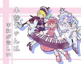 Yuuma's Oil Hunting Game Thumbnail