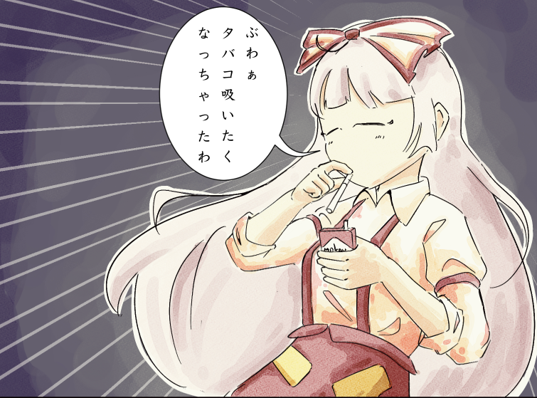 Artwork featuring Winter character